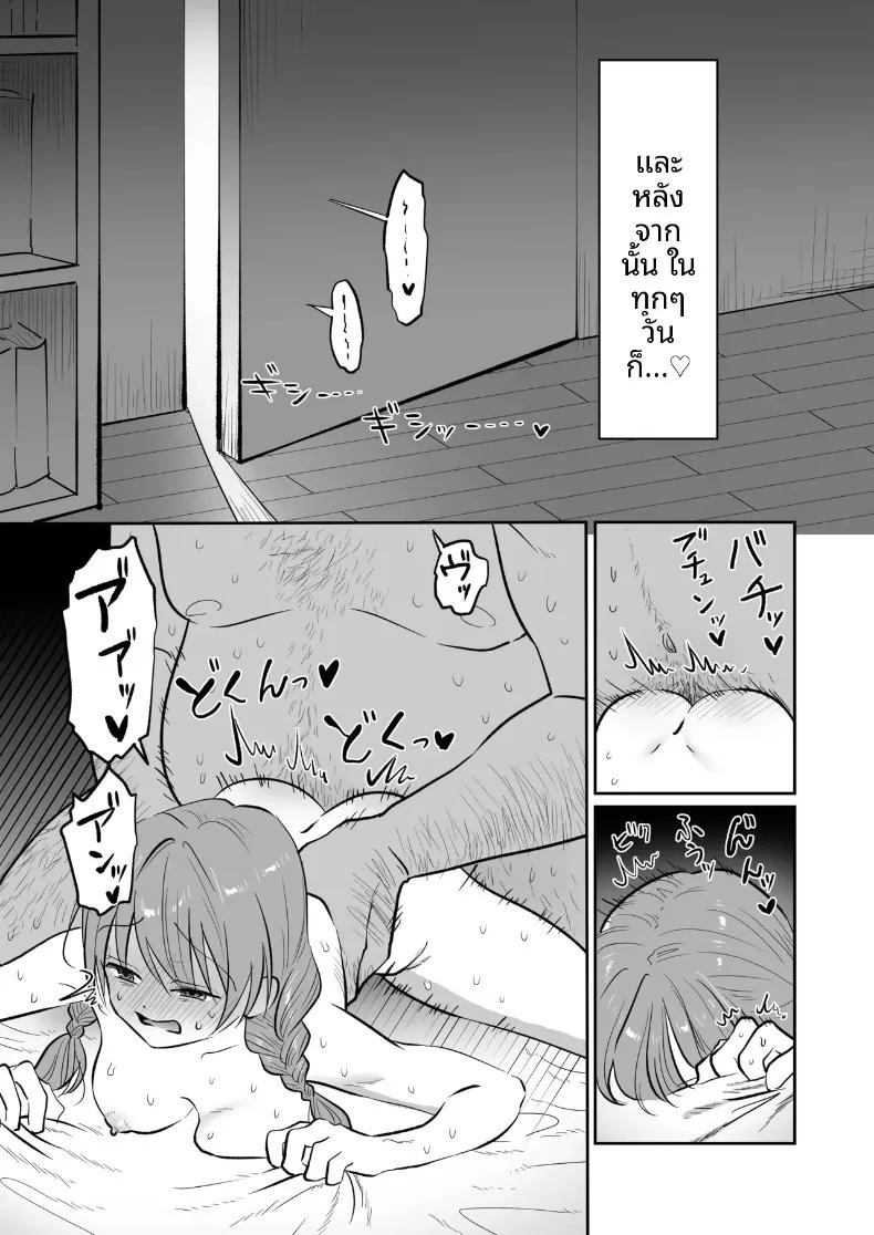 Doujin-Lc- อ่าน โดจิน มังฮวา เกาหลี ญี่ปุ่น จีน แปลไทย เมย์จัง สาวสวยประจำบาร์ (Nanahara Mitsuru) ตอนที่ 1 2 3 4 5 6 7 8 9 10 11 12 13 14 ฟรี ไม่มีโฆษณา อ่าน โดจิน Manhwa เกาหลี ญี่ปุ่น จีน เรามีครบ คัดมาให้เน้นๆ โดจิน 18+ รับประกันความฟินโดย  Doujin Lc