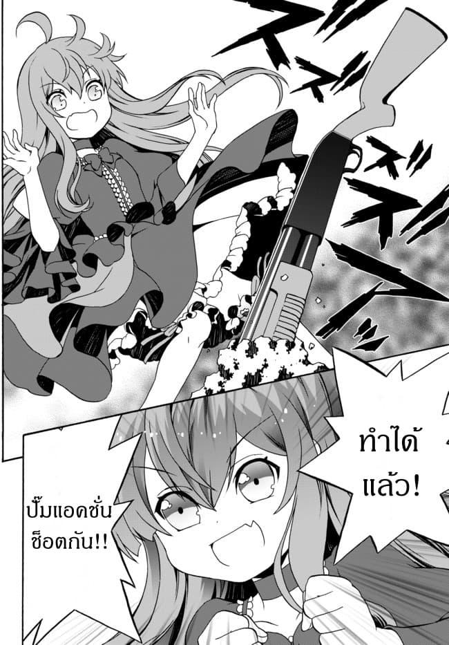 Manga-lc-com อ่านมังงะ อ่านการ์ตูน ออนไลน์ ฟรี The Villainess Will Crush Her Destruction End Through Modern Firepower โลลิปืนดุ ตอนที่ 1 2 3 4 5 6 7 8 9 10 11 12 13 14 ฟรี ไม่มีโฆษณา Manga-lc - อ่าน มังงะ อ่าน การ์ตูน ออนไลน์ อ่านมังงะ ฟรี