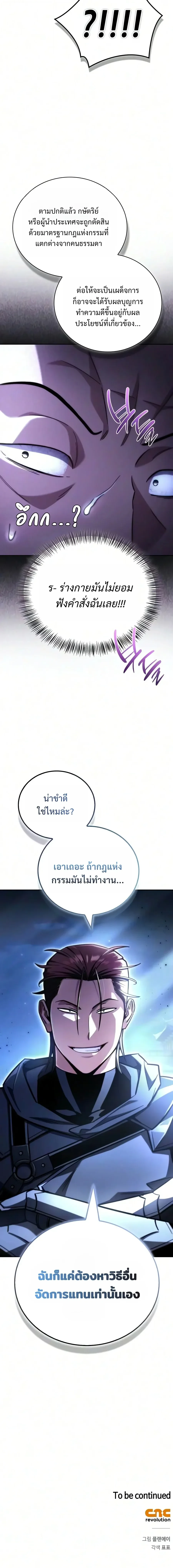 Manga-lc-com อ่านมังงะ อ่านการ์ตูน ออนไลน์ ฟรี A Wimp’s Strategy Guide to Conquer the Tower กลยุทธ์พิชิตหอค ตอนที่ 1 2 3 4 5 6 7 8 9 10 11 12 13 14 ฟรี ไม่มีโฆษณา Manga-lc - อ่าน มังงะ อ่าน การ์ตูน ออนไลน์ อ่านมังงะ ฟรี