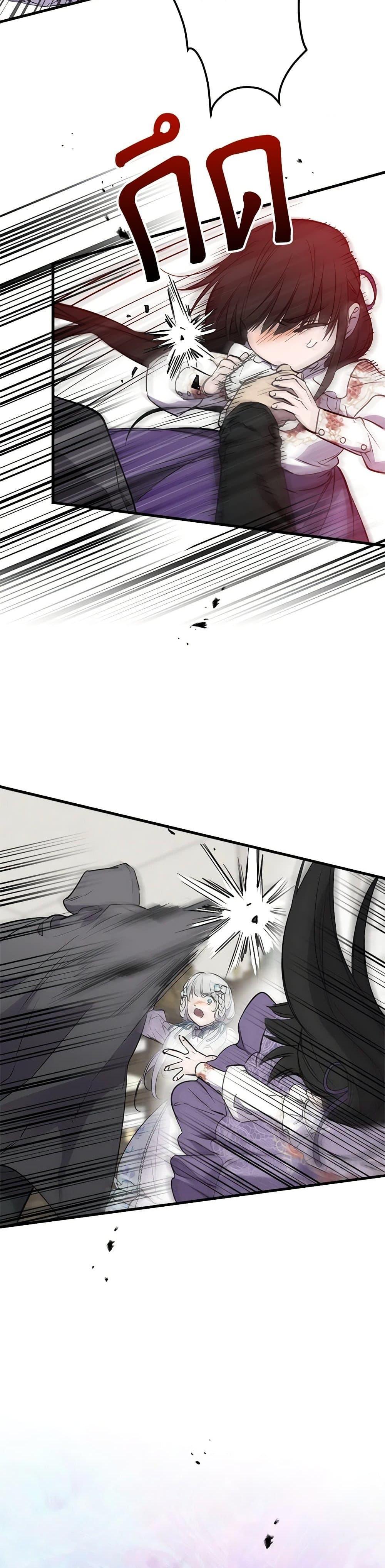 Manga-lc-com อ่านมังงะ อ่านการ์ตูน ออนไลน์ ฟรี The Strongest Characters in the World are Obsessed With Me ตอนที่ 1 2 3 4 5 6 7 8 9 10 11 12 13 14 ฟรี ไม่มีโฆษณา Manga-lc - อ่าน มังงะ อ่าน การ์ตูน ออนไลน์ อ่านมังงะ ฟรี