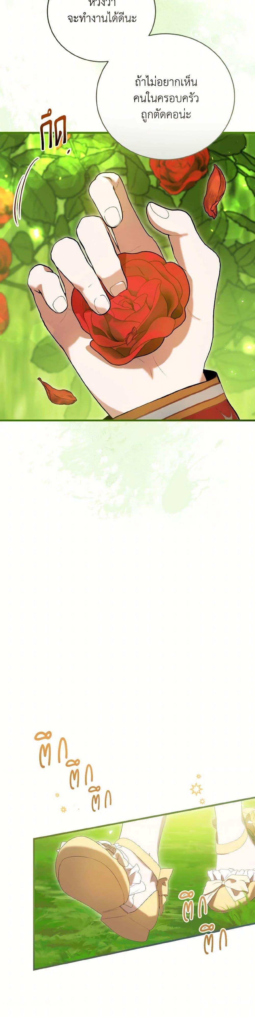 Manga-lc-com อ่านมังงะ อ่านการ์ตูน ออนไลน์ ฟรี I Saw the Future With the Killer Grand Duke ตอนที่ 1 2 3 4 5 6 7 8 9 10 11 12 13 14 ฟรี ไม่มีโฆษณา Manga-lc - อ่าน มังงะ อ่าน การ์ตูน ออนไลน์ อ่านมังงะ ฟรี