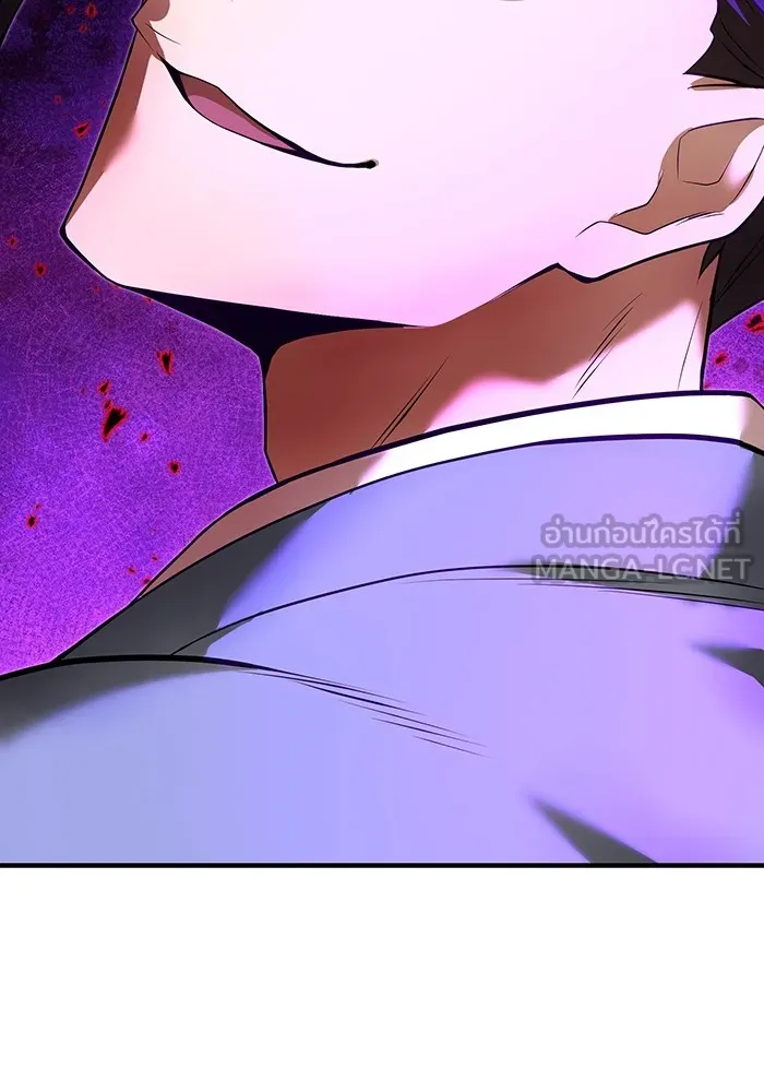 ฮันเตอร์สกิลโกง ตอนที่ 13 "หนังสือแห่งการแผดเผา รูปที่ 156