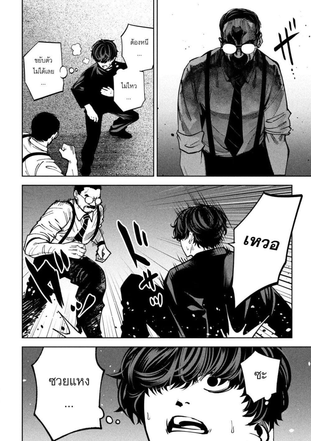 Manga-lc-com อ่านมังงะ อ่านการ์ตูน ออนไลน์ ฟรี Koroshi to Uso no Marriage ตอนที่ 1 2 3 4 5 6 7 8 9 10 11 12 13 14 ฟรี ไม่มีโฆษณา Manga-lc - อ่าน มังงะ อ่าน การ์ตูน ออนไลน์ อ่านมังงะ ฟรี