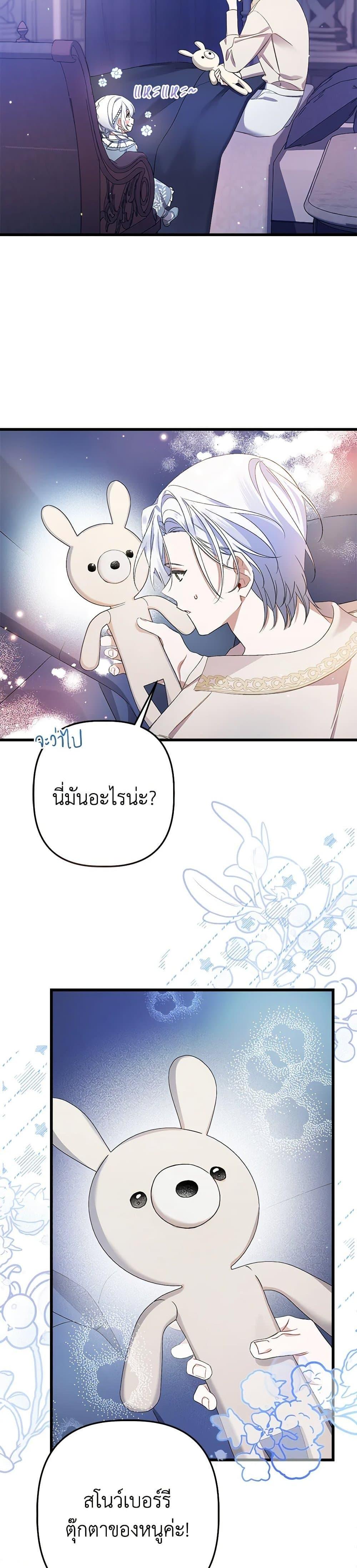 Manga-lc-com อ่านมังงะ อ่านการ์ตูน ออนไลน์ ฟรี I Was Just Taking Care of My Sick Father ตอนที่ 1 2 3 4 5 6 7 8 9 10 11 12 13 14 ฟรี ไม่มีโฆษณา Manga-lc - อ่าน มังงะ อ่าน การ์ตูน ออนไลน์ อ่านมังงะ ฟรี