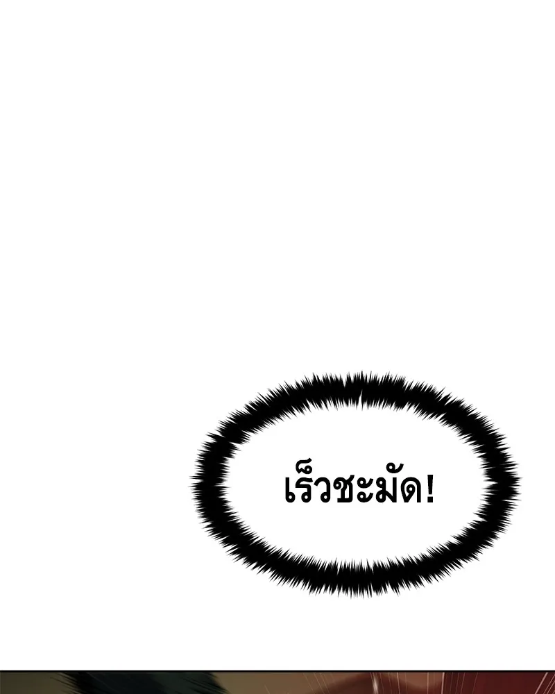 แบคXX ตอนที่ 28 รูปที่ 215