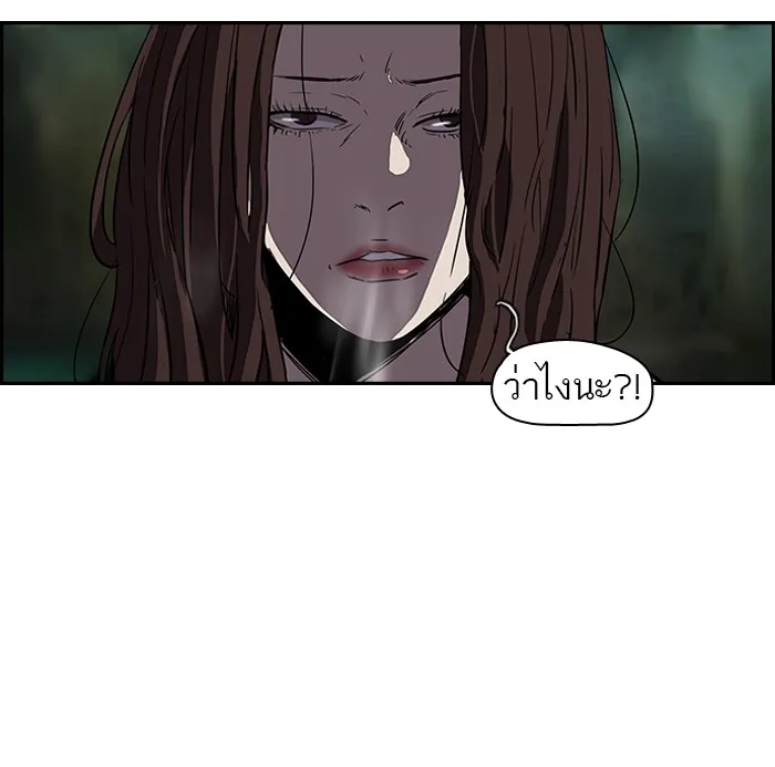 ปั่นสู้ฝันbrWind Breaker ตอนที่ 63 รูปที่ 53