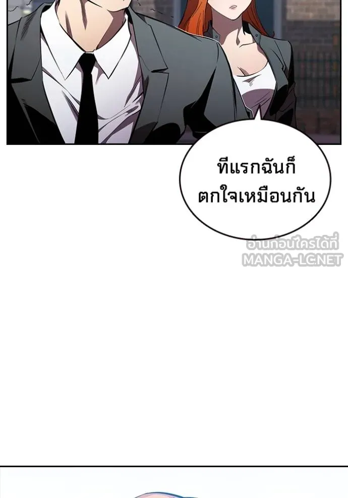 มหาสงครามคนแกร่ง ตอนที่ 27 รูปที่ 47