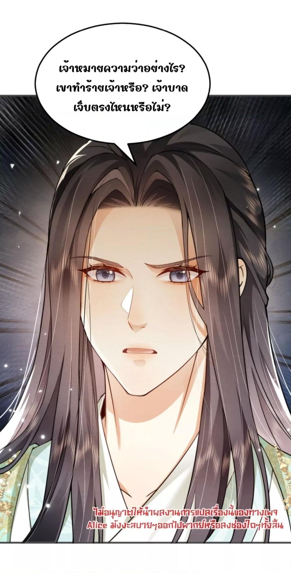 Manga-lc-com อ่านมังงะ อ่านการ์ตูน ออนไลน์ ฟรี TheGhostKing’ ตอนที่ 1 2 3 4 5 6 7 8 9 10 11 12 13 14 ฟรี ไม่มีโฆษณา Manga-lc - อ่าน มังงะ อ่าน การ์ตูน ออนไลน์ อ่านมังงะ ฟรี