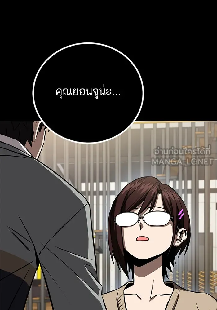 โชคชะตานำพารัก ตอนที่ 94 ยุคทอง รูปที่ 75