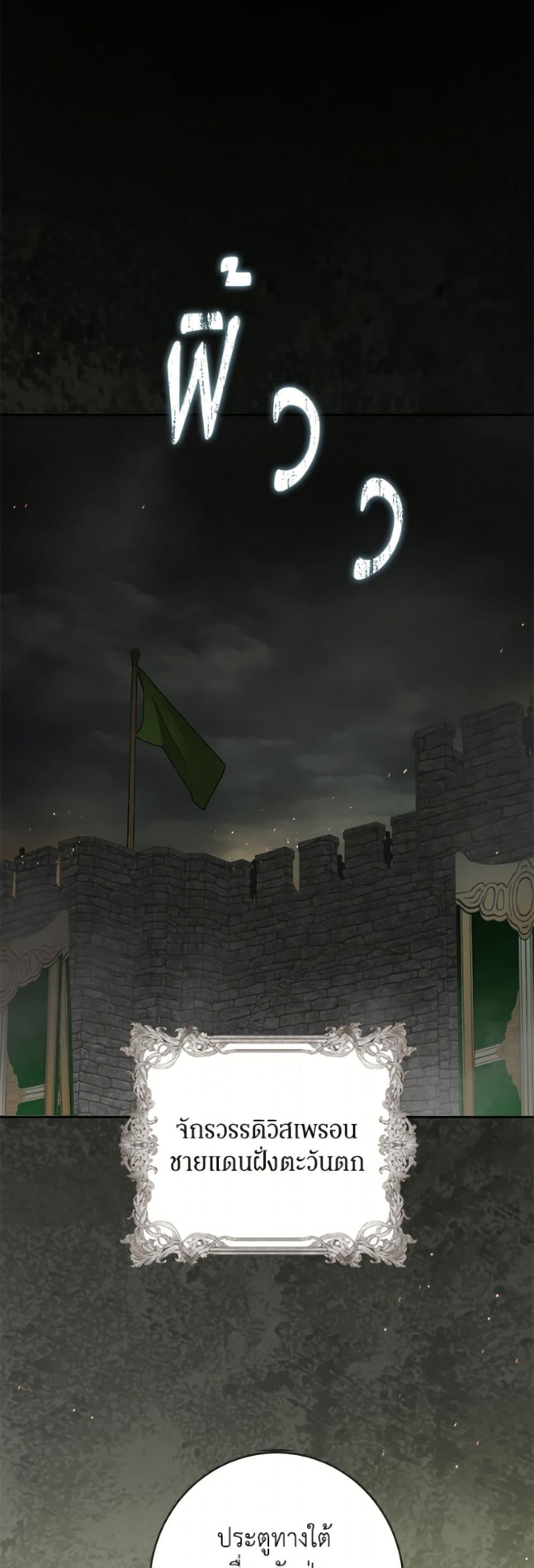 Manga-lc-com อ่านมังงะ อ่านการ์ตูน ออนไลน์ ฟรี I Think I’ve Been Possessed Somewhere ตอนที่ 1 2 3 4 5 6 7 8 9 10 11 12 13 14 ฟรี ไม่มีโฆษณา Manga-lc - อ่าน มังงะ อ่าน การ์ตูน ออนไลน์ อ่านมังงะ ฟรี