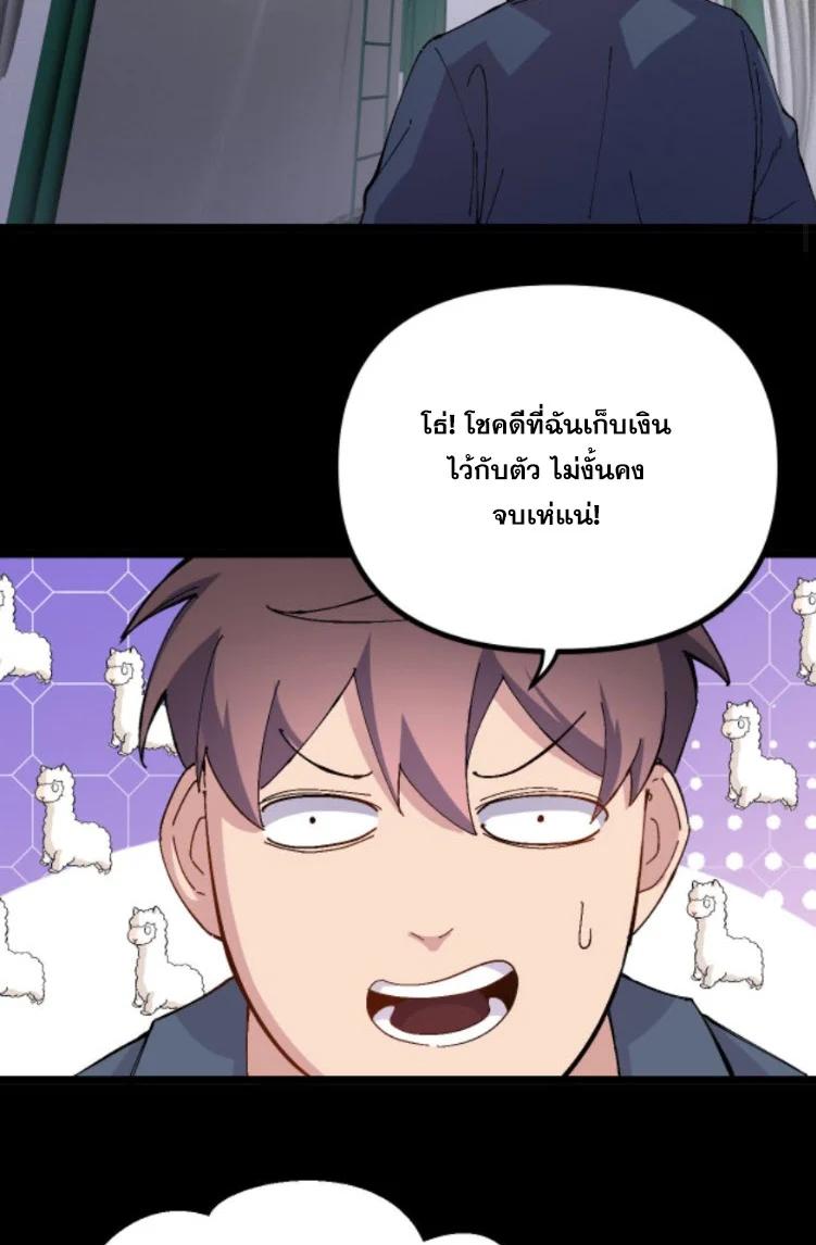 Manga-lc-com อ่านมังงะ อ่านการ์ตูน ออนไลน์ ฟรี Rebirth Back to 1983 to be a Millionaire ตอนที่ 1 2 3 4 5 6 7 8 9 10 11 12 13 14 ฟรี ไม่มีโฆษณา Manga-lc - อ่าน มังงะ อ่าน การ์ตูน ออนไลน์ อ่านมังงะ ฟรี