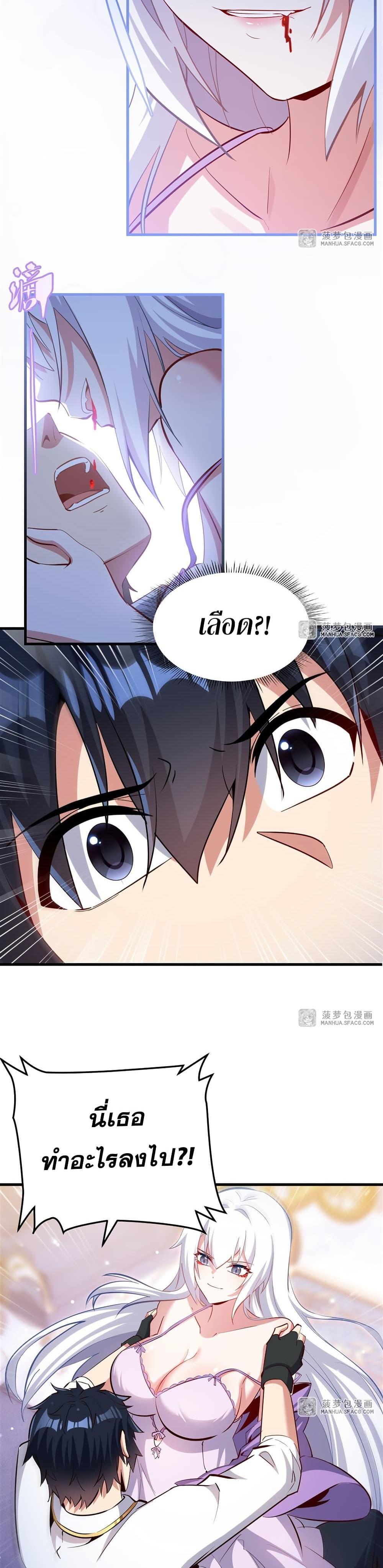 Manga-lc-com อ่านมังงะ อ่านการ์ตูน ออนไลน์ ฟรี Shut Up, Evil Dragon, I Don’t Want to Raise a Child With You Anymore ตอนที่ 1 2 3 4 5 6 7 8 9 10 11 12 13 14 ฟรี ไม่มีโฆษณา Manga-lc - อ่าน มังงะ อ่าน การ์ตูน ออนไลน์ อ่านมังงะ ฟรี