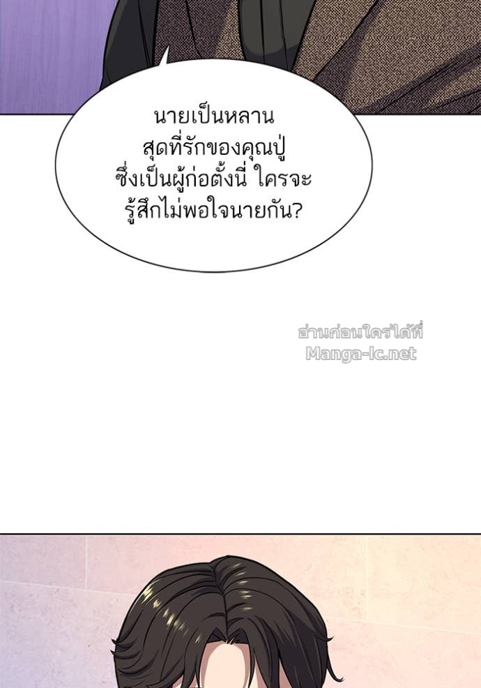 Doujin-Lc- อ่าน โดจิน มังฮวา เกาหลี ญี่ปุ่น จีน แปลไทย Reborn Rich ตอนที่ 1 2 3 4 5 6 7 8 9 10 11 12 13 14 ฟรี ไม่มีโฆษณา อ่าน โดจิน Manhwa เกาหลี ญี่ปุ่น จีน เรามีครบ คัดมาให้เน้นๆ โดจิน 18+ รับประกันความฟินโดย Doujin Lc