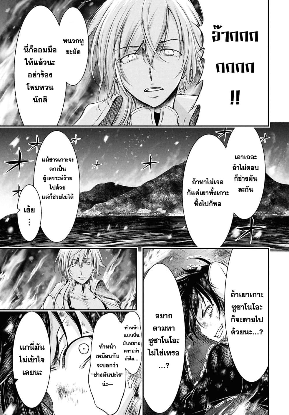 Manga-lc-com อ่านมังงะ อ่านการ์ตูน ออนไลน์ ฟรี The moon cries at the final wish ตอนที่ 1 2 3 4 5 6 7 8 9 10 11 12 13 14 ฟรี ไม่มีโฆษณา Manga-lc - อ่าน มังงะ อ่าน การ์ตูน ออนไลน์ อ่านมังงะ ฟรี