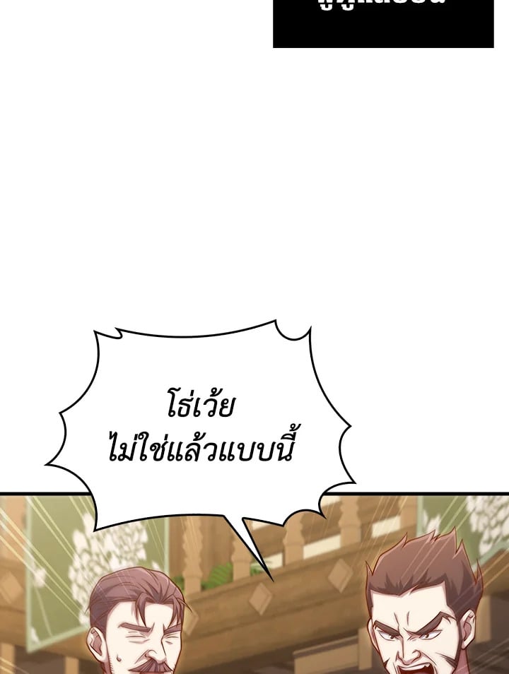 Manga-lc-com อ่านมังงะ อ่านการ์ตูน ออนไลน์ ฟรี The Lord of Coins ตอนที่ 1 2 3 4 5 6 7 8 9 10 11 12 13 14 ฟรี ไม่มีโฆษณา Manga-lc - อ่าน มังงะ อ่าน การ์ตูน ออนไลน์ อ่านมังงะ ฟรี