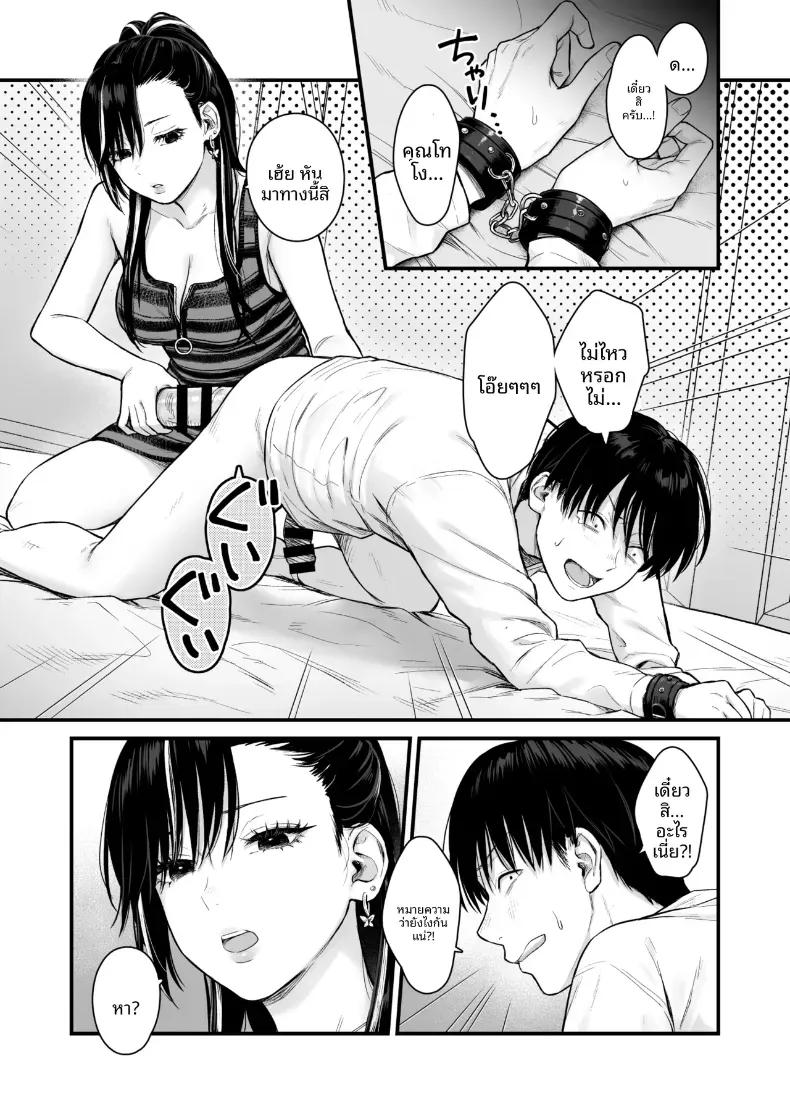 Doujin-Lc- อ่าน โดจิน มังฮวา เกาหลี ญี่ปุ่น จีน แปลไทย ทำกับสาวเกลในห้อง [Tetsuyashiki_(Kontetsu)]_Class_no_Cool_Gal_to_Yobidashi_Sex ตอนที่ 1 2 3 4 5 6 7 8 9 10 11 12 13 14 ฟรี ไม่มีโฆษณา อ่าน โดจิน Manhwa เกาหลี ญี่ปุ่น จีน เรามีครบ คัดมาให้เน้นๆ โดจิน 18+ รับประกันความฟินโดย  Doujin Lc