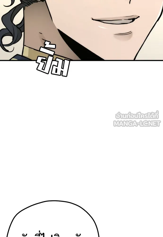 เส้นทางสู่เทพมาร ตอนที่ 68 รูปที่ 144