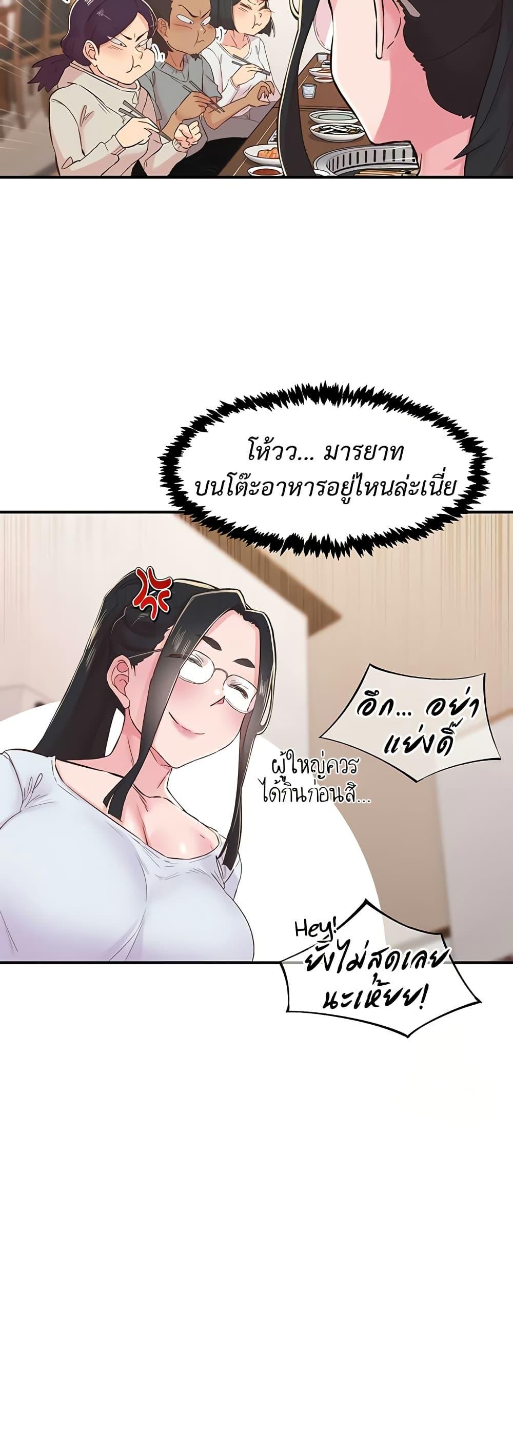 Doujin-Lc- อ่าน โดจิน มังฮวา เกาหลี ญี่ปุ่น จีน แปลไทย Tremors ตอนที่ 1 2 3 4 5 6 7 8 9 10 11 12 13 14 ฟรี ไม่มีโฆษณา อ่าน โดจิน Manhwa เกาหลี ญี่ปุ่น จีน เรามีครบ คัดมาให้เน้นๆ โดจิน 18+ รับประกันความฟินโดย  Doujin Lc