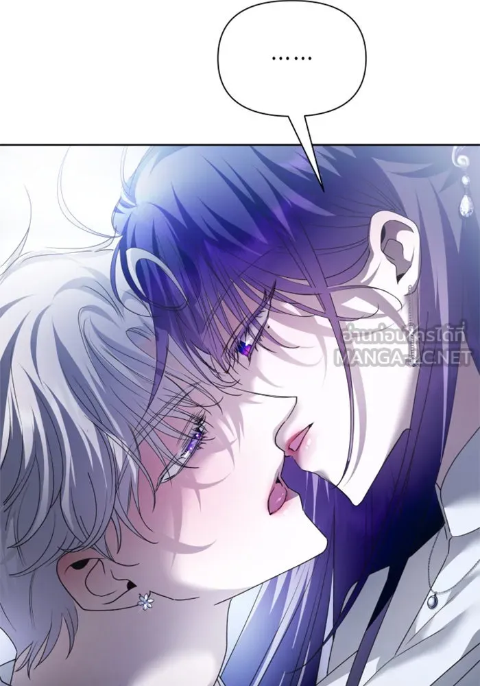 ชิงชีวิตพลิกลิขิตชะตา ตอนที่ 104. นานๆ ที รูปที่ 9