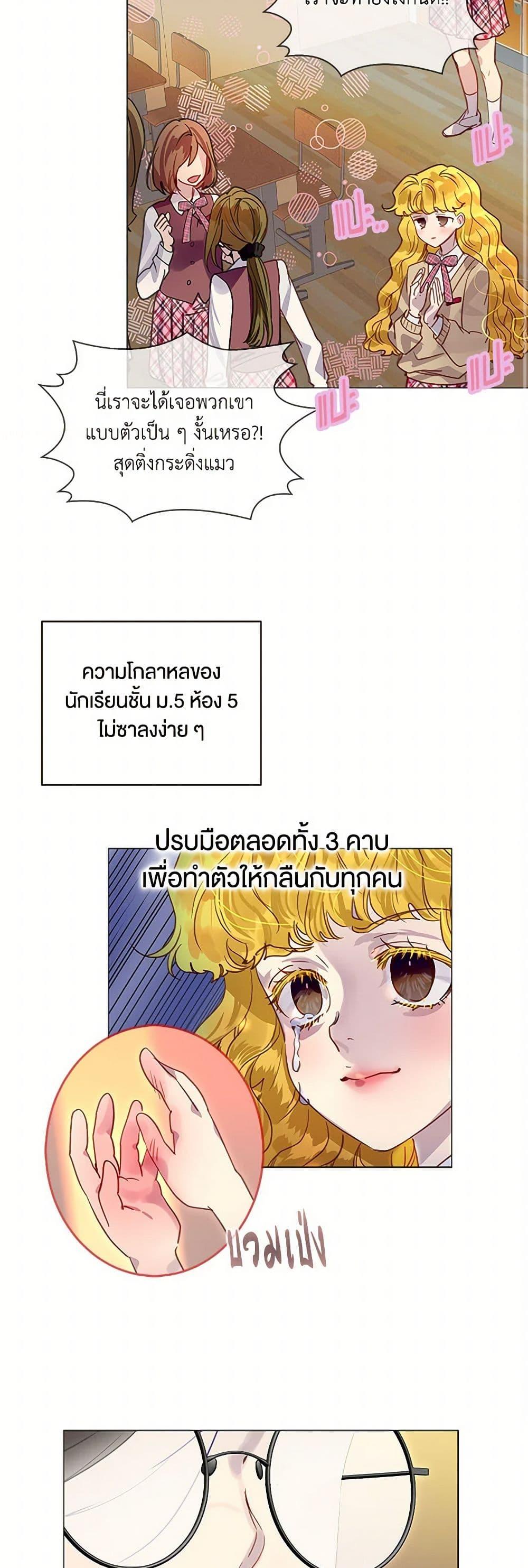 Manga-lc-com อ่านมังงะ อ่านการ์ตูน ออนไลน์ ฟรี Miss Not-So Sidekick ตอนที่ 1 2 3 4 5 6 7 8 9 10 11 12 13 14 ฟรี ไม่มีโฆษณา Manga-lc - อ่าน มังงะ อ่าน การ์ตูน ออนไลน์ อ่านมังงะ ฟรี