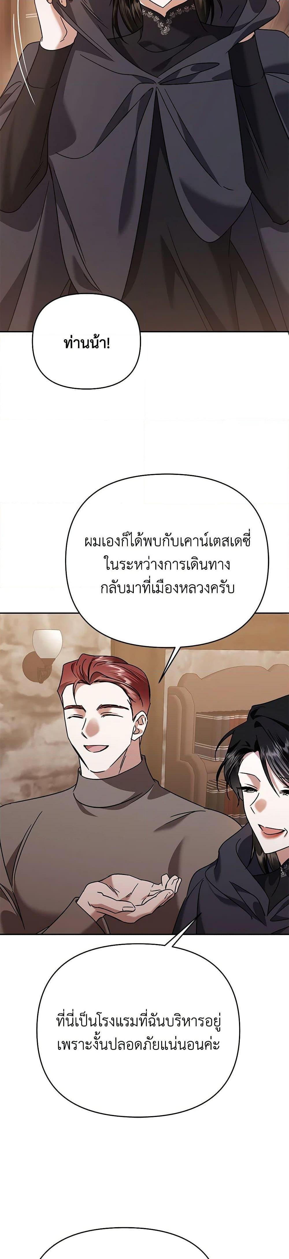 Manga-lc-com อ่านมังงะ อ่านการ์ตูน ออนไลน์ ฟรี In This Life, I Will Survive Until the End ตอนที่ 1 2 3 4 5 6 7 8 9 10 11 12 13 14 ฟรี ไม่มีโฆษณา Manga-lc - อ่าน มังงะ อ่าน การ์ตูน ออนไลน์ อ่านมังงะ ฟรี