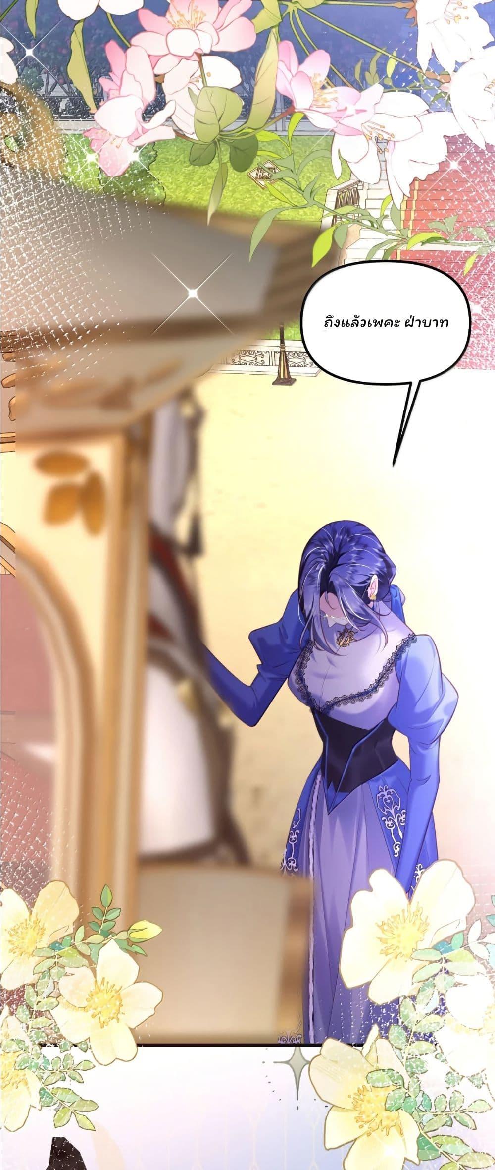 Manga-lc-com อ่านมังงะ อ่านการ์ตูน ออนไลน์ ฟรี My Only Wish as a Demon Maid Is to Be Hurt by My Lady ตอนที่ 1 2 3 4 5 6 7 8 9 10 11 12 13 14 ฟรี ไม่มีโฆษณา Manga-lc - อ่าน มังงะ อ่าน การ์ตูน ออนไลน์ อ่านมังงะ ฟรี