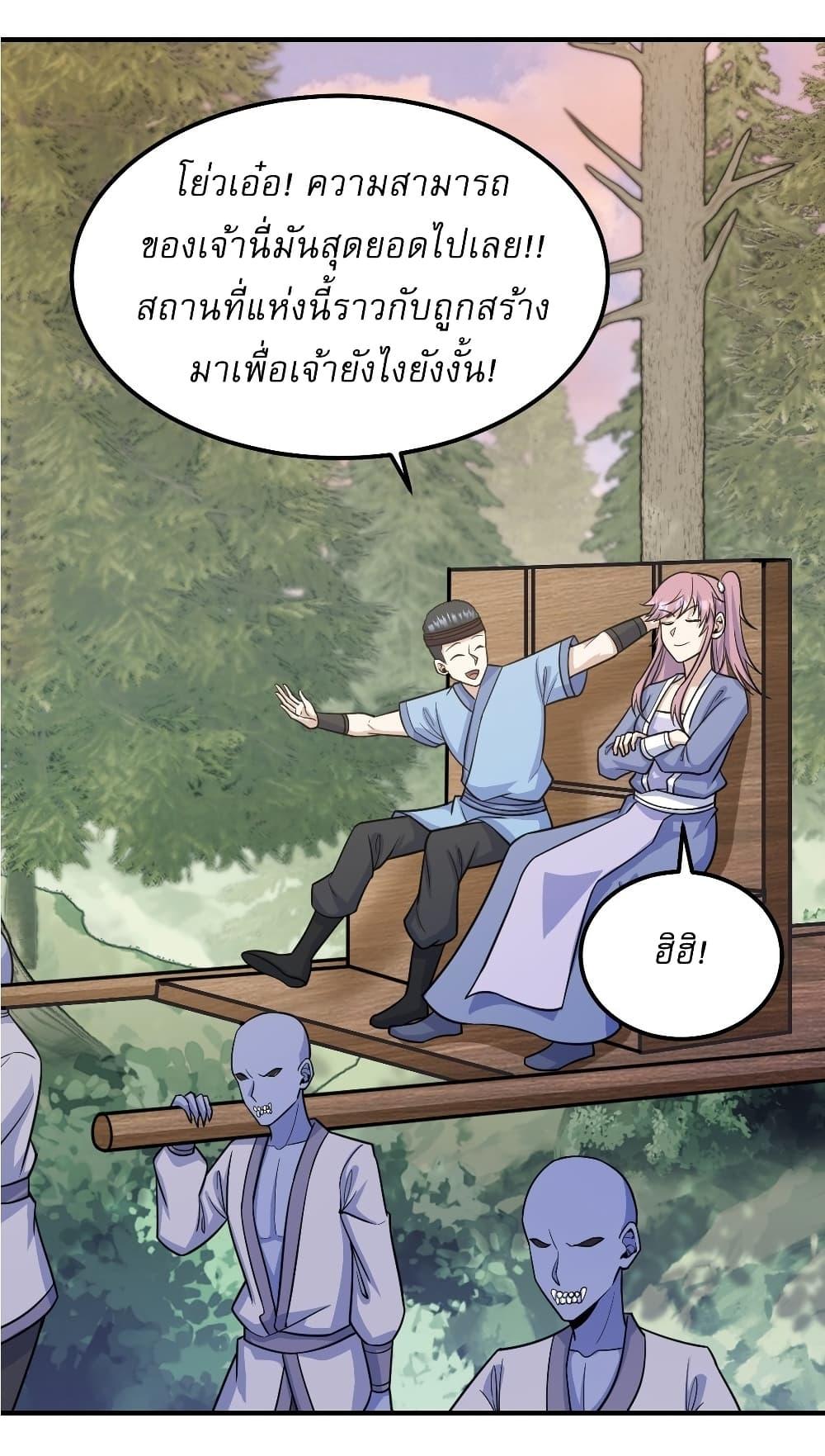 Manga-lc-com อ่านมังงะ อ่านการ์ตูน ออนไลน์ ฟรี Invincible After a Hundred Years of Seclusion ตอนที่ 1 2 3 4 5 6 7 8 9 10 11 12 13 14 ฟรี ไม่มีโฆษณา Manga-lc - อ่าน มังงะ อ่าน การ์ตูน ออนไลน์ อ่านมังงะ ฟรี