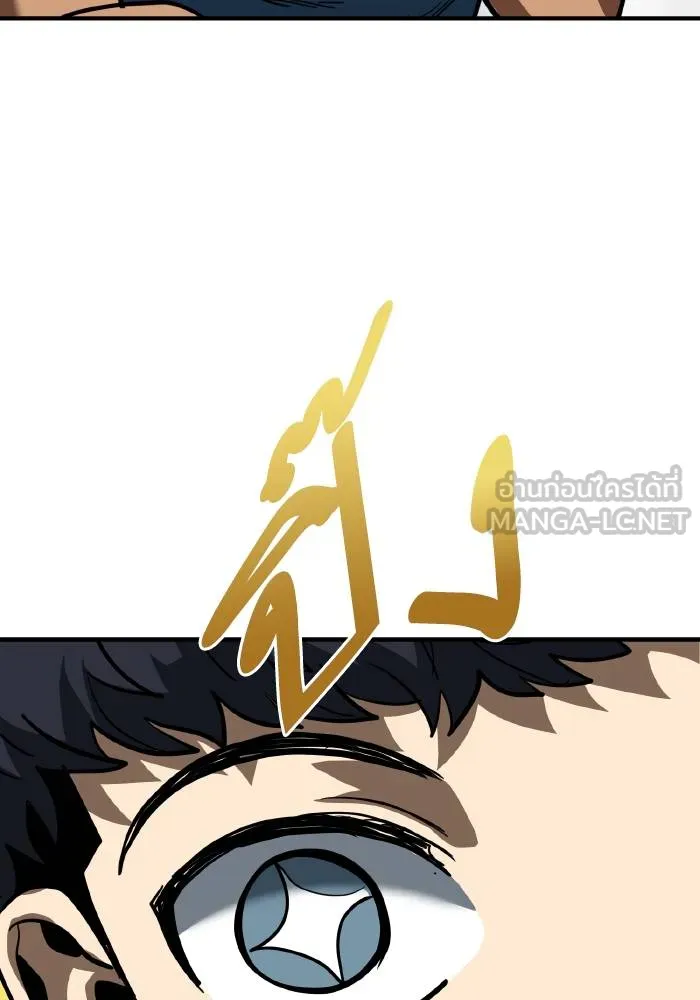 ราชาแห่งอ็อกทากอน ตอนที่ 39 รูปที่ 84