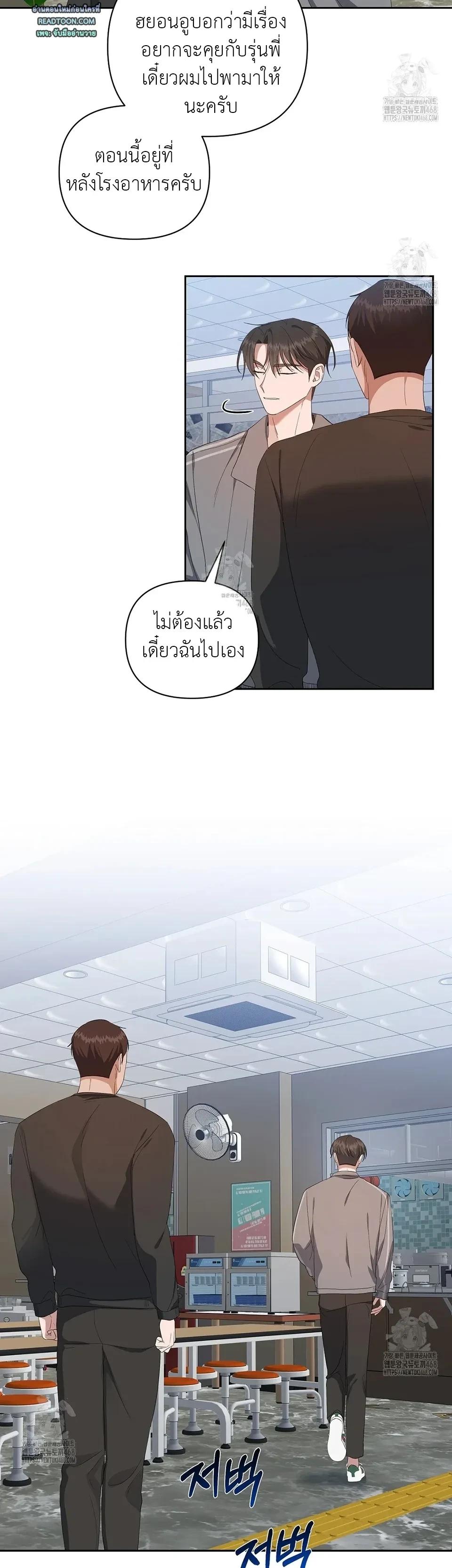 Manga-lc-com อ่านมังงะ อ่านการ์ตูน ออนไลน์ ฟรี Surviving the Ruined World ตอนที่ 1 2 3 4 5 6 7 8 9 10 11 12 13 14 ฟรี ไม่มีโฆษณา Manga-lc - อ่าน มังงะ อ่าน การ์ตูน ออนไลน์ อ่านมังงะ ฟรี