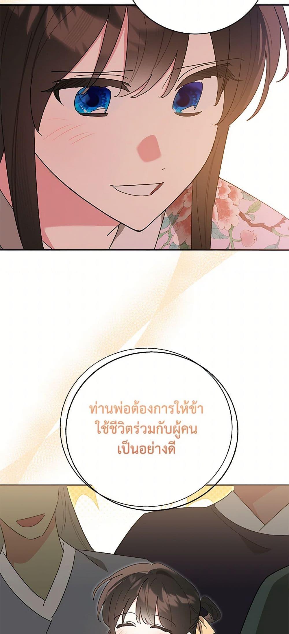 Manga-lc-com อ่านมังงะ อ่านการ์ตูน ออนไลน์ ฟรี Precious Daughter of the Greatest Martial Arts Villain ตอนที่ 1 2 3 4 5 6 7 8 9 10 11 12 13 14 ฟรี ไม่มีโฆษณา Manga-lc - อ่าน มังงะ อ่าน การ์ตูน ออนไลน์ อ่านมังงะ ฟรี