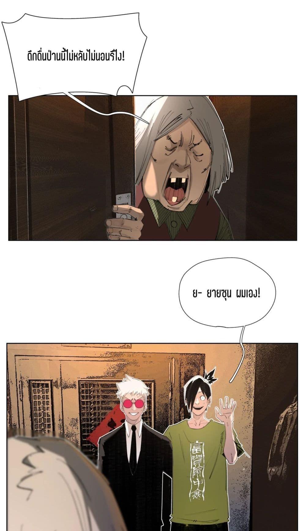 Manga-lc-com อ่านมังงะ อ่านการ์ตูน ออนไลน์ ฟรี Nine Methods of Ascending the Clouds First Ranked Immortal ตอนที่ 1 2 3 4 5 6 7 8 9 10 11 12 13 14 ฟรี ไม่มีโฆษณา Manga-lc - อ่าน มังงะ อ่าน การ์ตูน ออนไลน์ อ่านมังงะ ฟรี