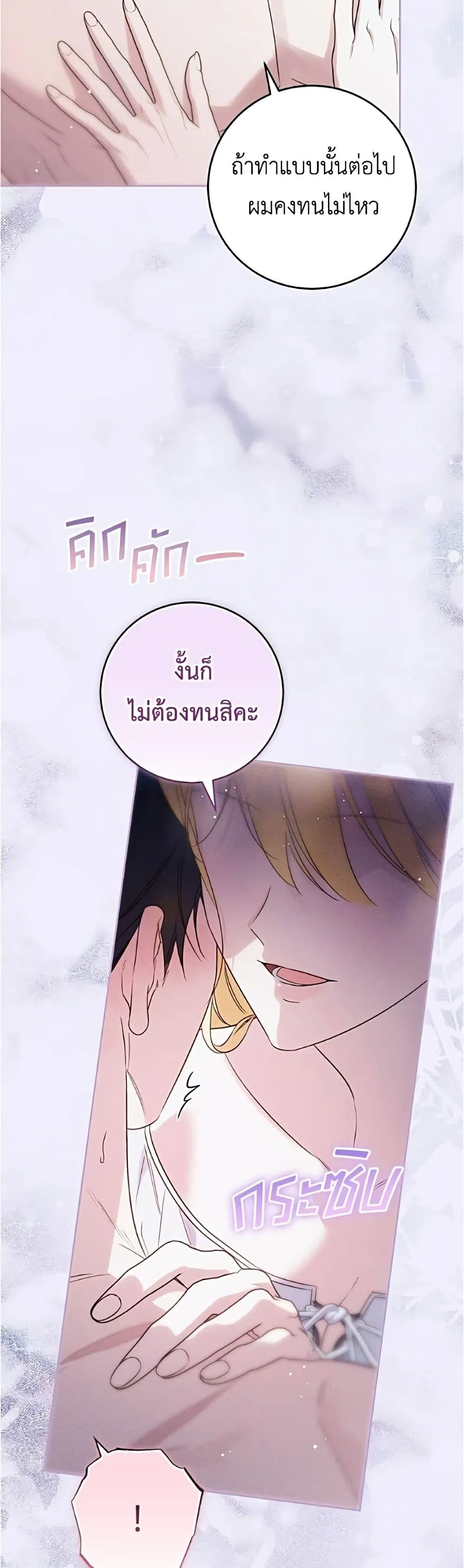 Manga-lc-com อ่านมังงะ อ่านการ์ตูน ออนไลน์ ฟรี Born to Be the Grand Duchess – แกรนด์ดัชเชสล็อกมง ตอนที่ 1 2 3 4 5 6 7 8 9 10 11 12 13 14 ฟรี ไม่มีโฆษณา Manga-lc - อ่าน มังงะ อ่าน การ์ตูน ออนไลน์ อ่านมังงะ ฟรี