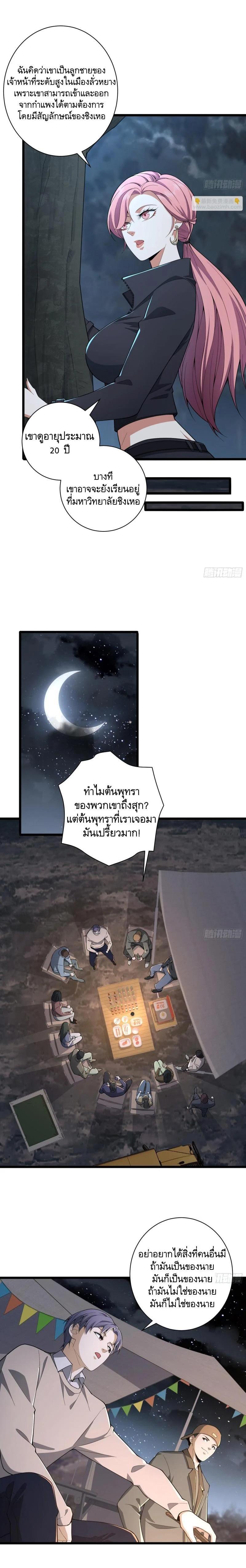 Manga-lc-com อ่านมังงะ อ่านการ์ตูน ออนไลน์ ฟรี The First Order ตอนที่ 1 2 3 4 5 6 7 8 9 10 11 12 13 14 ฟรี ไม่มีโฆษณา Manga-lc - อ่าน มังงะ อ่าน การ์ตูน ออนไลน์ อ่านมังงะ ฟรี