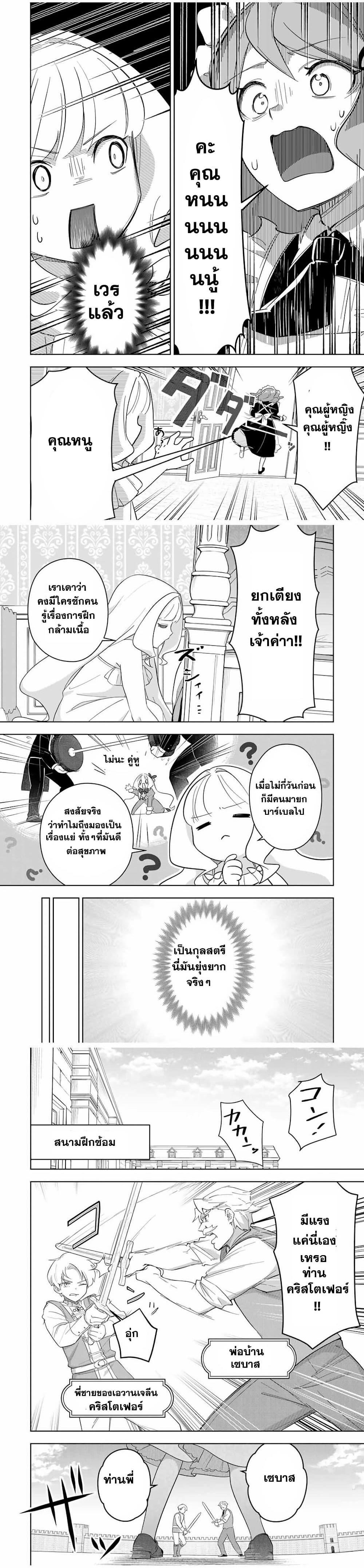 Manga-lc-com อ่านมังงะ อ่านการ์ตูน ออนไลน์ ฟรี Koujo Tensei Densetsu no Dai Madoushi ตอนที่ 1 2 3 4 5 6 7 8 9 10 11 12 13 14 ฟรี ไม่มีโฆษณา Manga-lc - อ่าน มังงะ อ่าน การ์ตูน ออนไลน์ อ่านมังงะ ฟรี