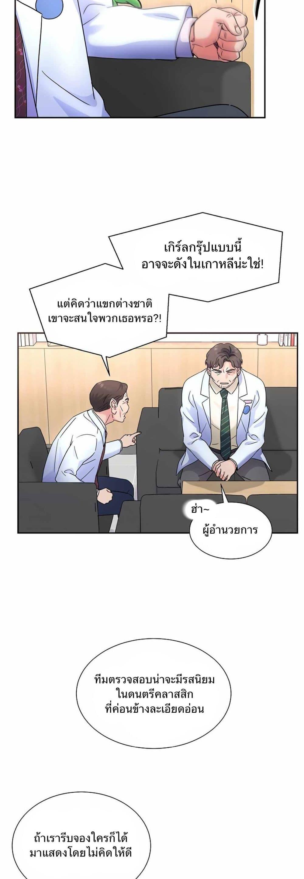 Manga-lc-com อ่านมังงะ อ่านการ์ตูน ออนไลน์ ฟรี Return of the Max-Level Doctor ตอนที่ 1 2 3 4 5 6 7 8 9 10 11 12 13 14 ฟรี ไม่มีโฆษณา Manga-lc - อ่าน มังงะ อ่าน การ์ตูน ออนไลน์ อ่านมังงะ ฟรี