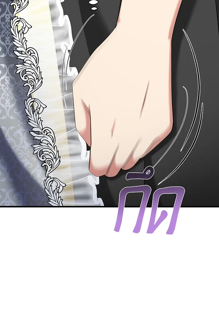 นางร้ายที่ไหนจะมีคุณธรรม ตอนที่ 128 รูปที่ 20