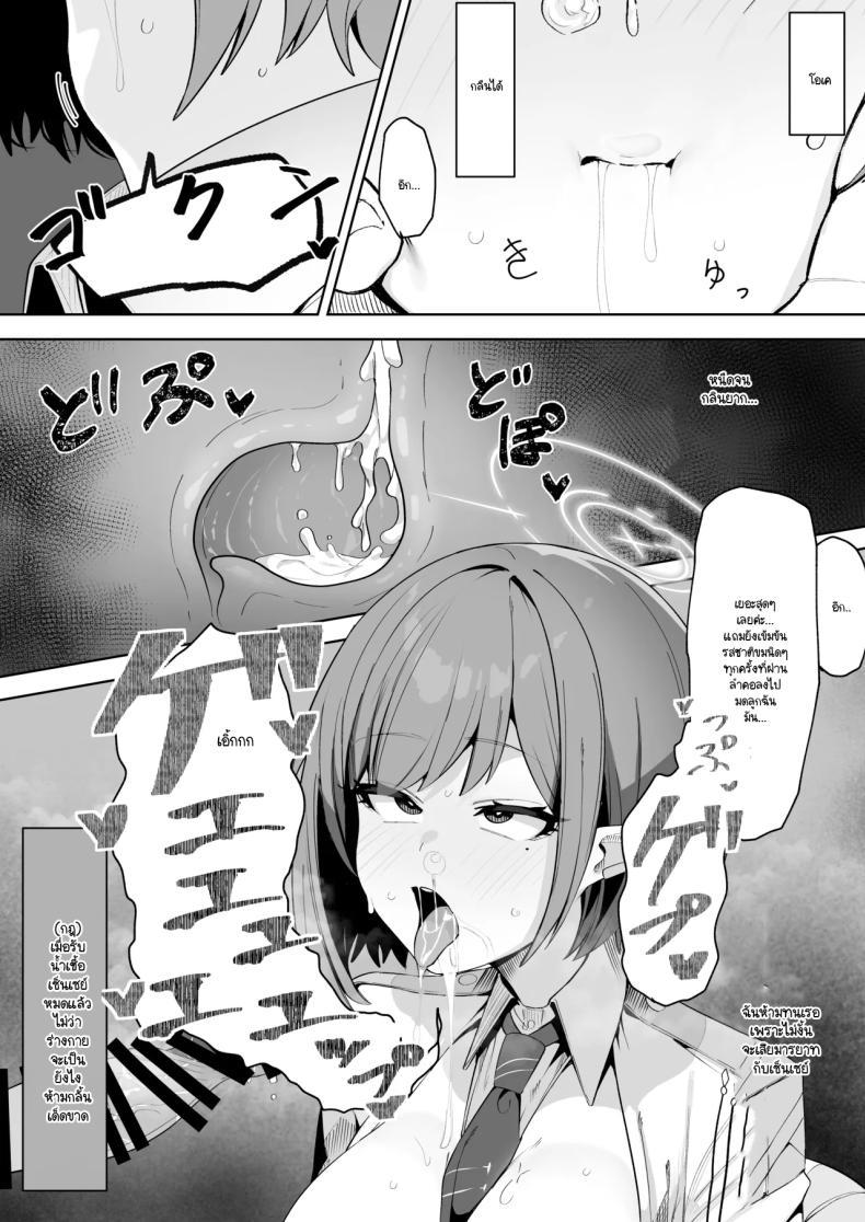 Doujin-Lc- อ่าน โดจิน มังฮวา เกาหลี ญี่ปุ่น จีน แปลไทย อาโออิกลายเป็นสุนัขเชื่องของเซ็นเซย์ไปเสียแล้ว (Umau Mashio) (Blue Archive) ตอนที่ 1 2 3 4 5 6 7 8 9 10 11 12 13 14 ฟรี ไม่มีโฆษณา อ่าน โดจิน Manhwa เกาหลี ญี่ปุ่น จีน เรามีครบ คัดมาให้เน้นๆ โดจิน 18+ รับประกันความฟินโดย  Doujin Lc