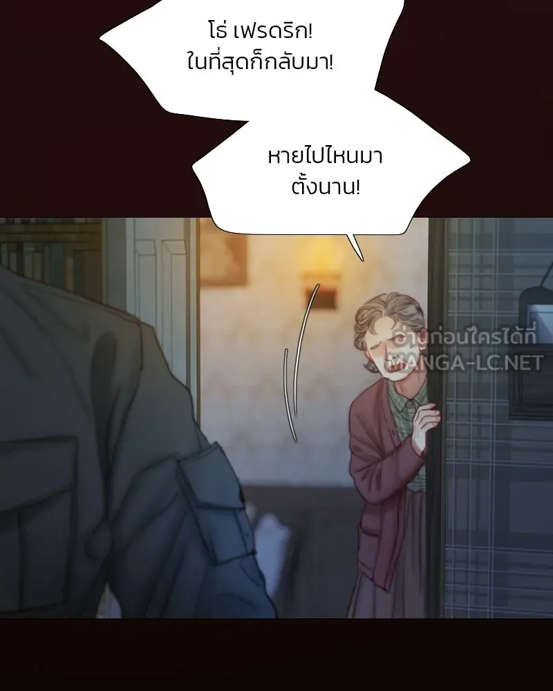 เซเรน่า ตอนที่ 130 รูปที่ 57