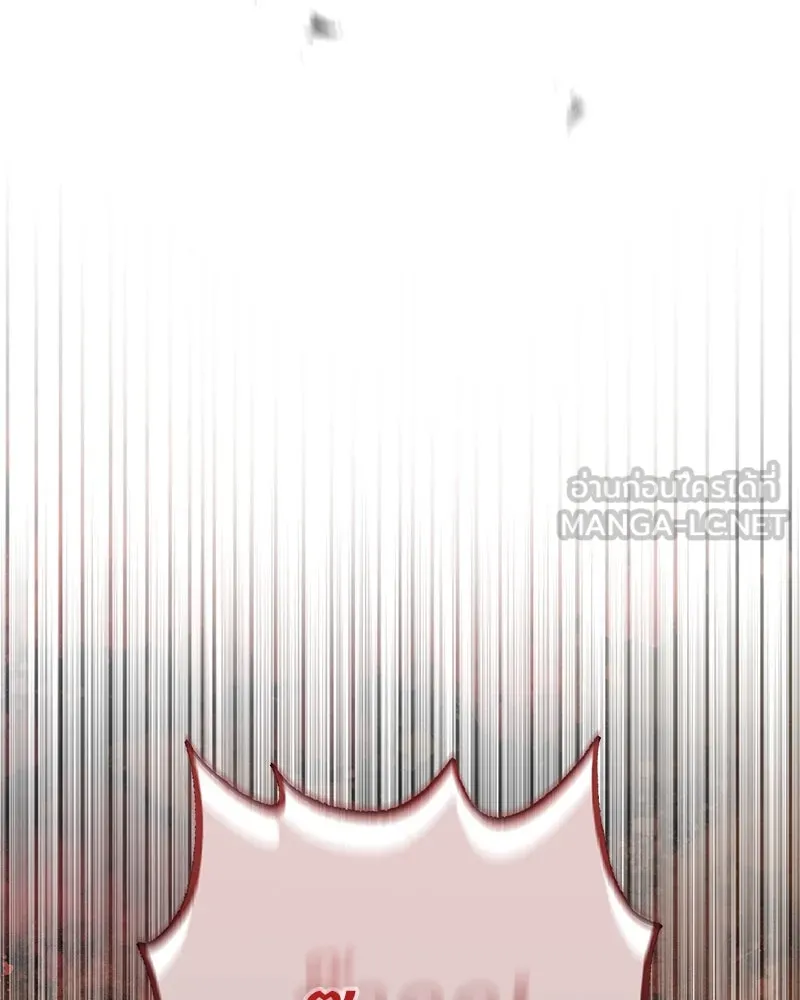 อนาคตพบรัก ตอนที่ 33 รูปที่ 27