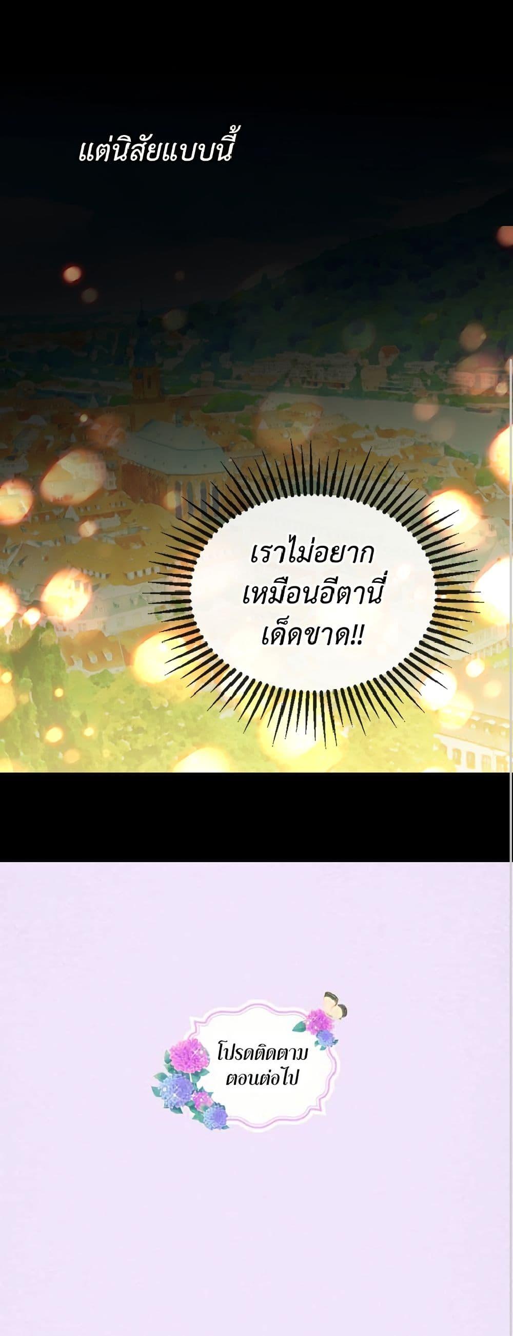 Manga-lc-com อ่านมังงะ อ่านการ์ตูน ออนไลน์ ฟรี Isekai Empress ตอนที่ 1 2 3 4 5 6 7 8 9 10 11 12 13 14 ฟรี ไม่มีโฆษณา Manga-lc - อ่าน มังงะ อ่าน การ์ตูน ออนไลน์ อ่านมังงะ ฟรี