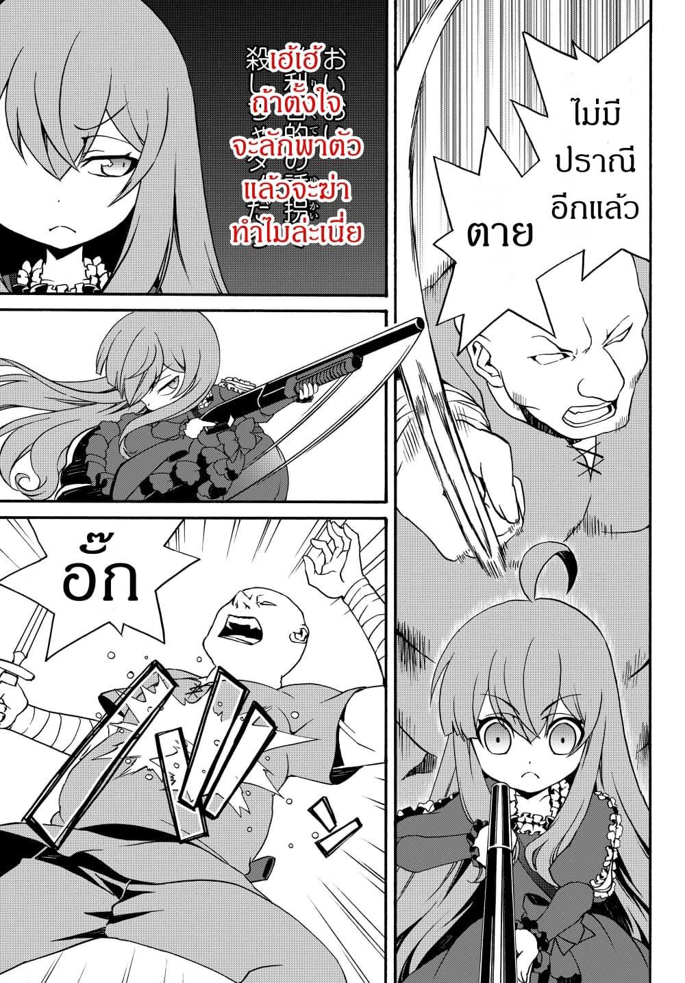 Manga-lc-com อ่านมังงะ อ่านการ์ตูน ออนไลน์ ฟรี The Villainess Will Crush Her Destruction End Through Modern Firepower โลลิปืนดุ ตอนที่ 1 2 3 4 5 6 7 8 9 10 11 12 13 14 ฟรี ไม่มีโฆษณา Manga-lc - อ่าน มังงะ อ่าน การ์ตูน ออนไลน์ อ่านมังงะ ฟรี