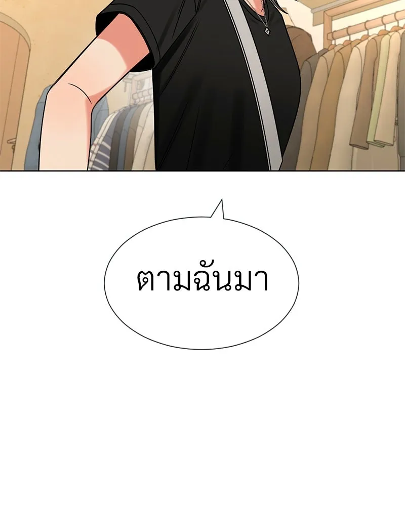 Level One Dreamersbrผู้ชนะรักนี้ต้องเป็น ตอนที่ 24 รูปที่ 43