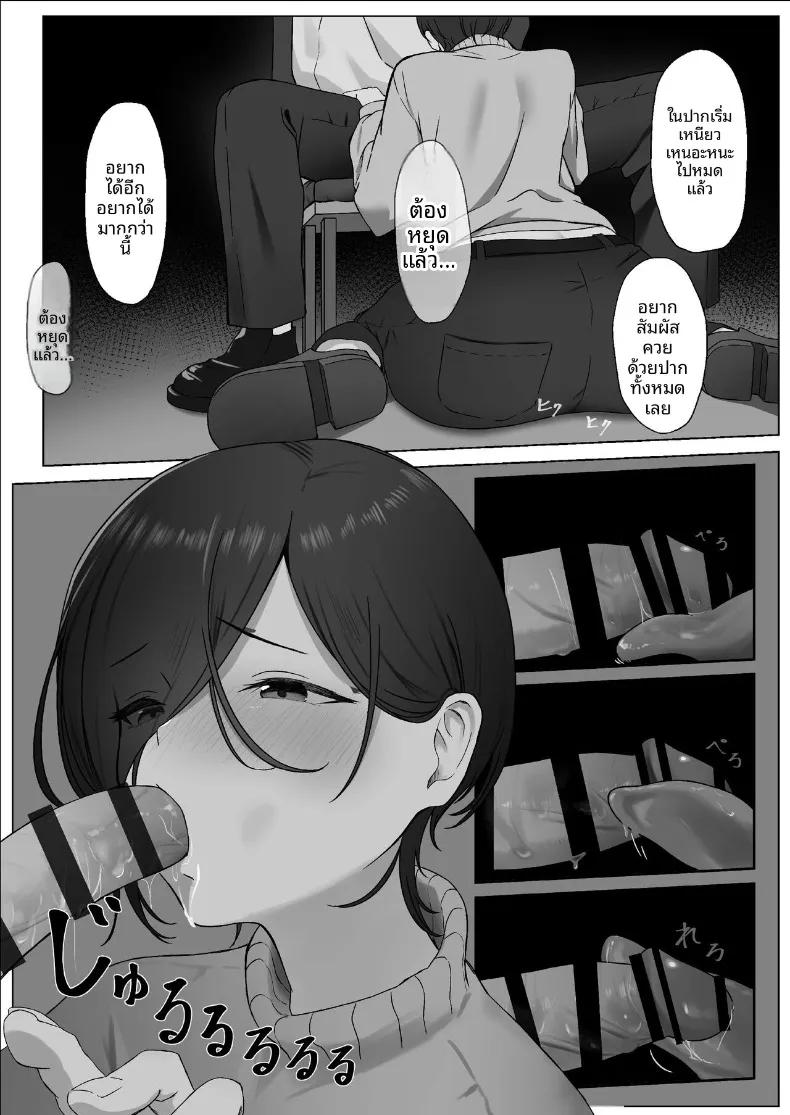 Doujin-Lc- อ่าน โดจิน มังฮวา เกาหลี ญี่ปุ่น จีน แปลไทย สิ่งที่ทำให้สมเป็นผู้หญิง (Yoru no Torikago) ตอนที่ 1 2 3 4 5 6 7 8 9 10 11 12 13 14 ฟรี ไม่มีโฆษณา อ่าน โดจิน Manhwa เกาหลี ญี่ปุ่น จีน เรามีครบ คัดมาให้เน้นๆ โดจิน 18+ รับประกันความฟินโดย  Doujin Lc
