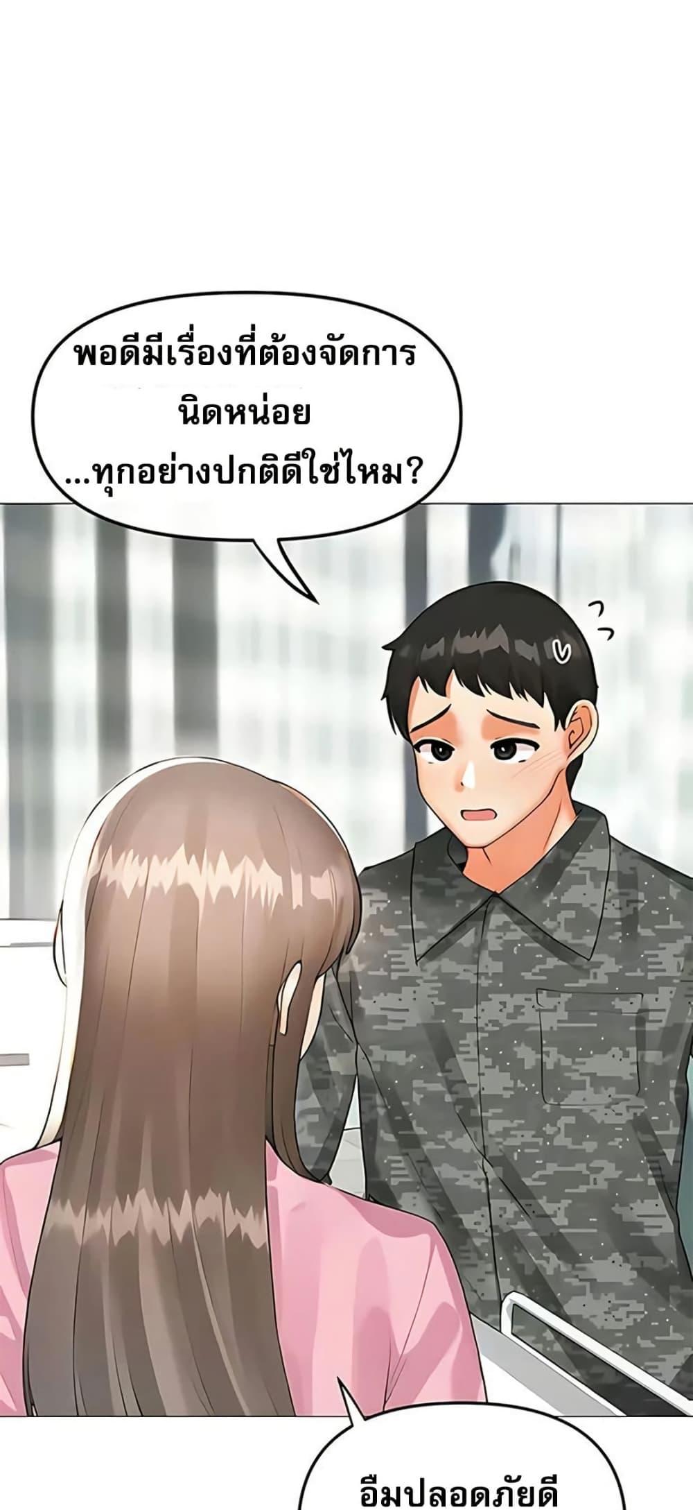 Doujin-Lc- อ่าน โดจิน มังฮวา เกาหลี ญี่ปุ่น จีน แปลไทย Troublesome ตอนที่ 1 2 3 4 5 6 7 8 9 10 11 12 13 14 ฟรี ไม่มีโฆษณา อ่าน โดจิน Manhwa เกาหลี ญี่ปุ่น จีน เรามีครบ คัดมาให้เน้นๆ โดจิน 18+ รับประกันความฟินโดย  Doujin Lc