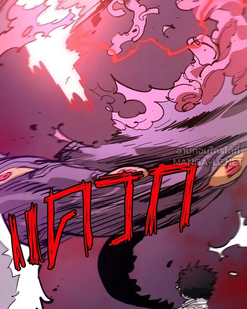 Player ตอนที่ 183 รูปที่ 93