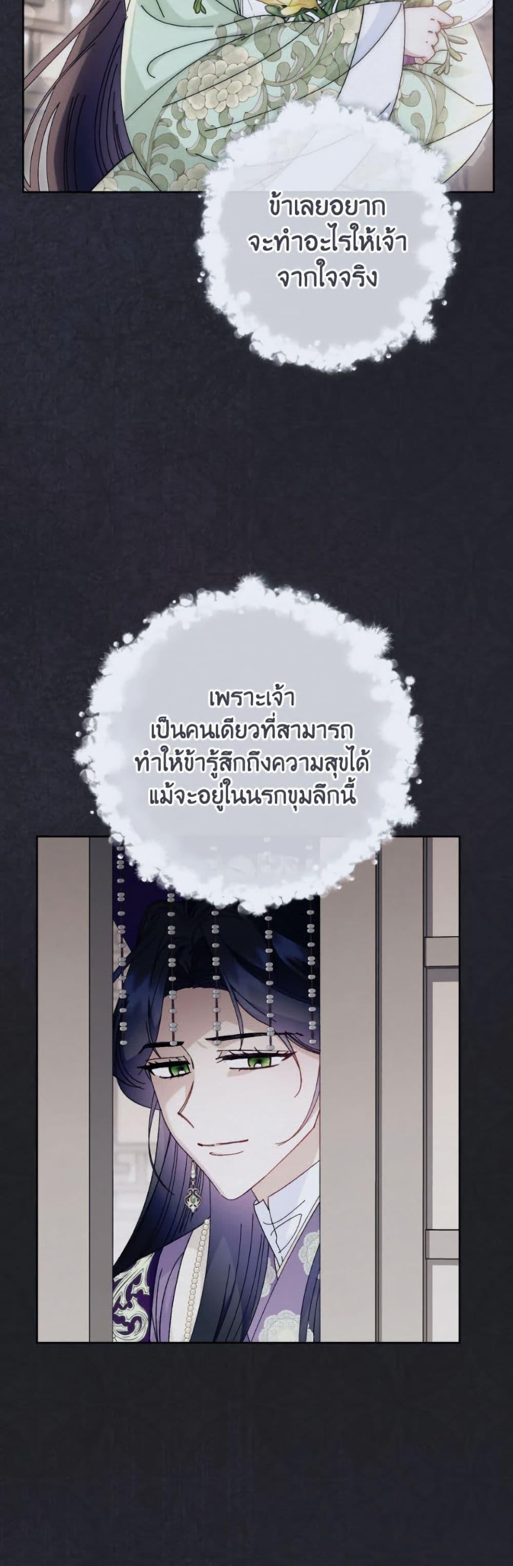 Manga-lc-com อ่านมังงะ อ่านการ์ตูน ออนไลน์ ฟรี The Baby Concubine Wants to Live Quietly ตอนที่ 1 2 3 4 5 6 7 8 9 10 11 12 13 14 ฟรี ไม่มีโฆษณา Manga-lc - อ่าน มังงะ อ่าน การ์ตูน ออนไลน์ อ่านมังงะ ฟรี