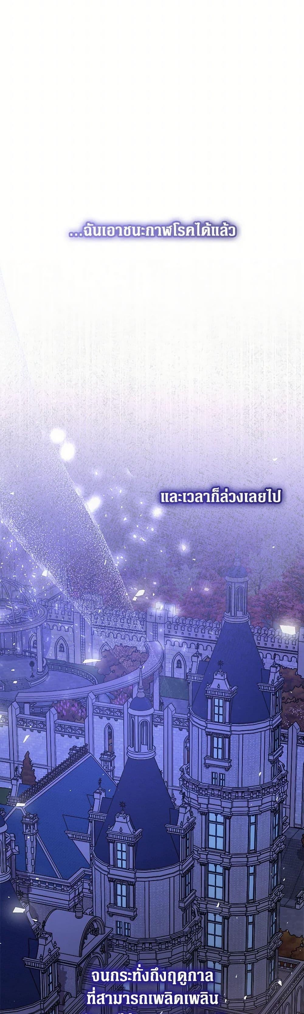Manga-lc-com อ่านมังงะ อ่านการ์ตูน ออนไลน์ ฟรี Lord Baby Runs a Romance Fantasy With Cash ตอนที่ 1 2 3 4 5 6 7 8 9 10 11 12 13 14 ฟรี ไม่มีโฆษณา Manga-lc - อ่าน มังงะ อ่าน การ์ตูน ออนไลน์ อ่านมังงะ ฟรี