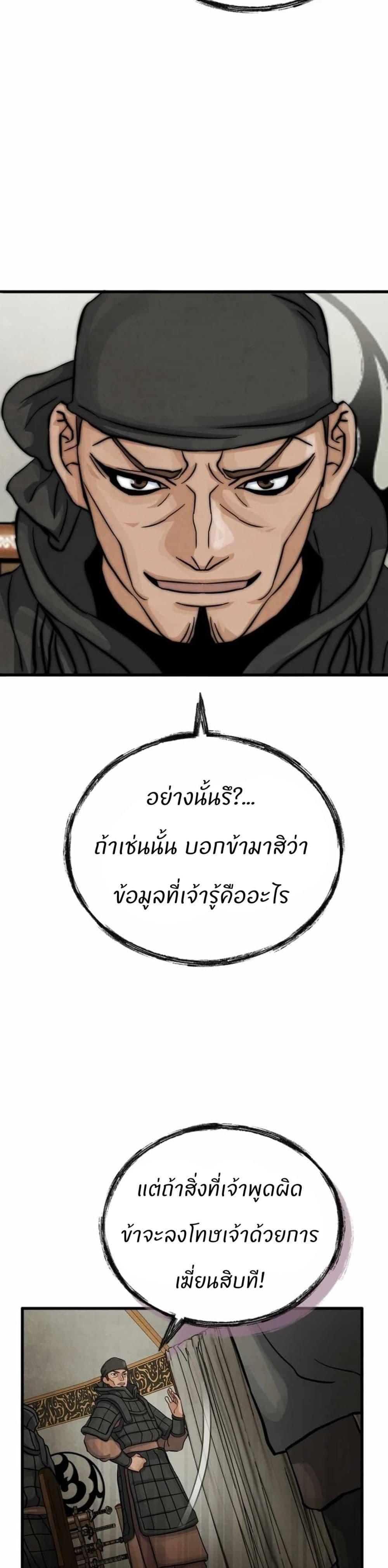 Manga-lc-com อ่านมังงะ อ่านการ์ตูน ออนไลน์ ฟรี Record of a New Goguryeo ตอนที่ 1 2 3 4 5 6 7 8 9 10 11 12 13 14 ฟรี ไม่มีโฆษณา Manga-lc - อ่าน มังงะ อ่าน การ์ตูน ออนไลน์ อ่านมังงะ ฟรี