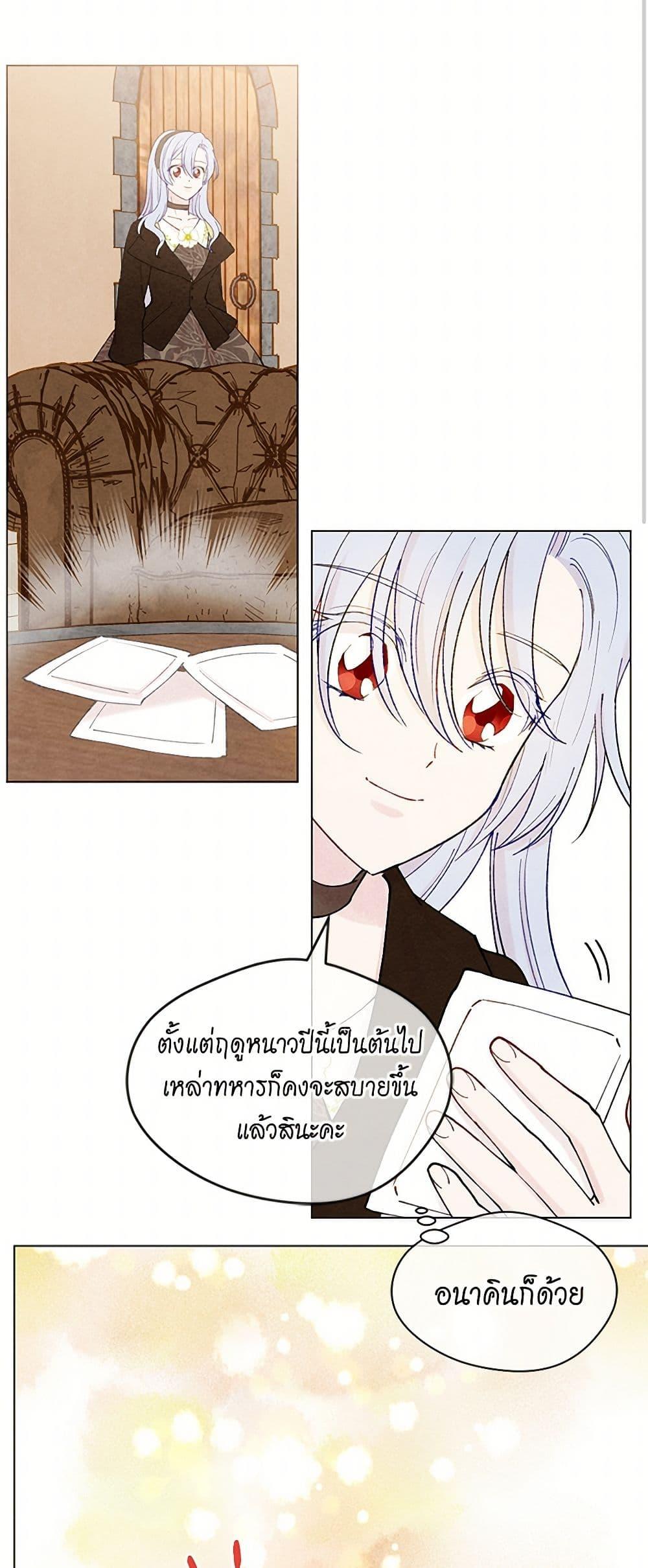 Manga-lc-com อ่านมังงะ อ่านการ์ตูน ออนไลน์ ฟรี Iris – The Lady and Her Smartphone ตอนที่ 1 2 3 4 5 6 7 8 9 10 11 12 13 14 ฟรี ไม่มีโฆษณา Manga-lc - อ่าน มังงะ อ่าน การ์ตูน ออนไลน์ อ่านมังงะ ฟรี