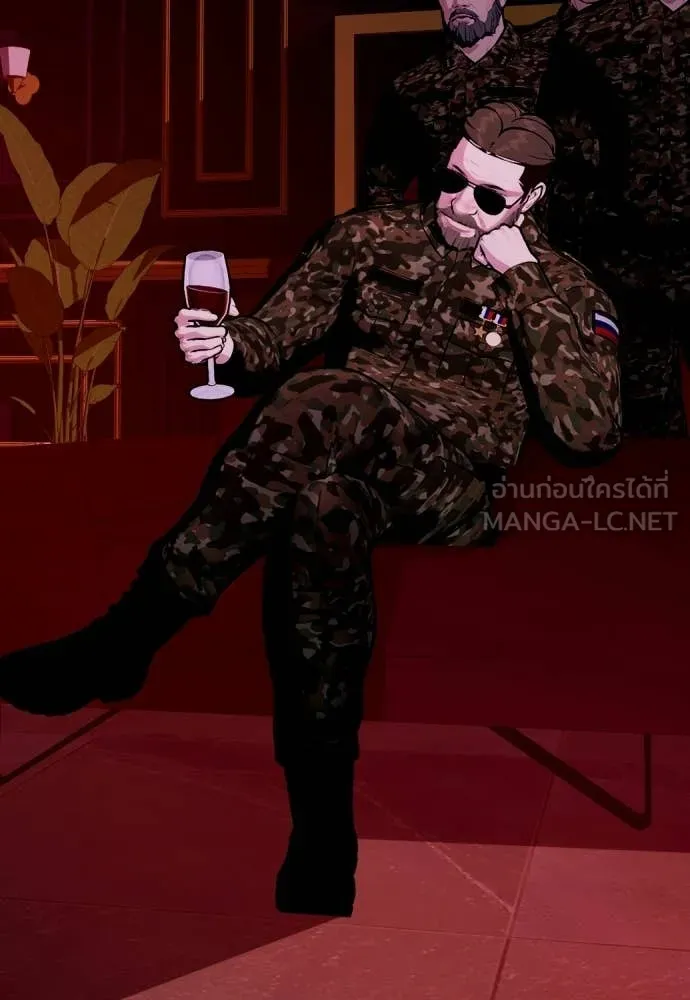 หมาหัวเน่า ตอนที่ 150 รูปที่ 43